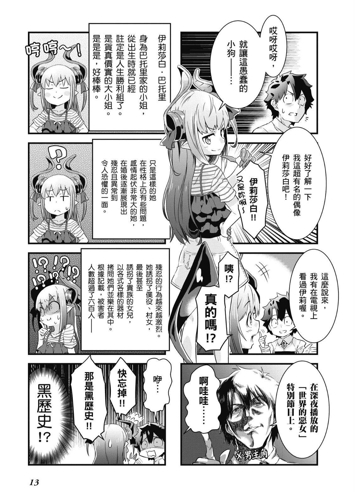 第9卷14