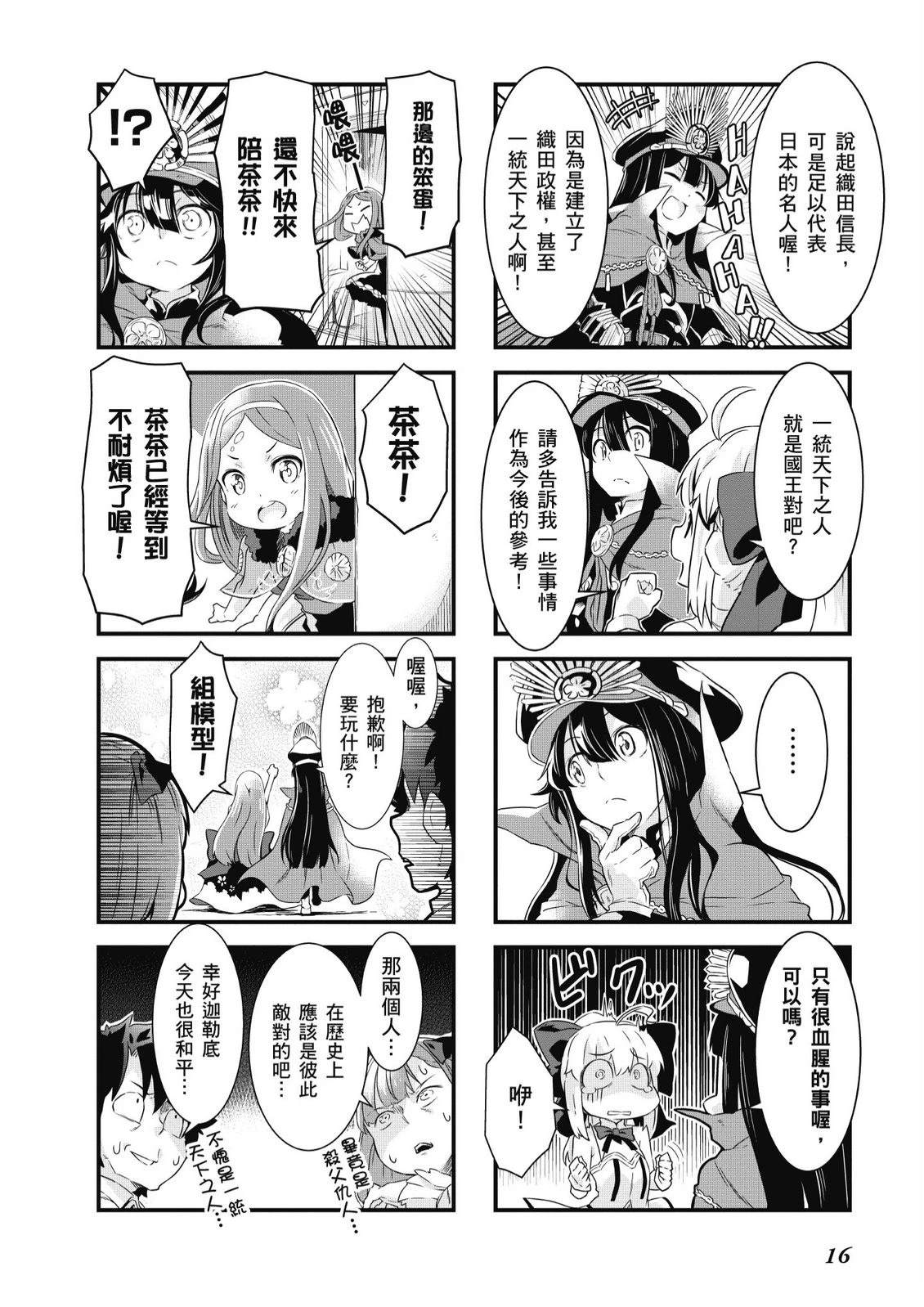 第9卷17