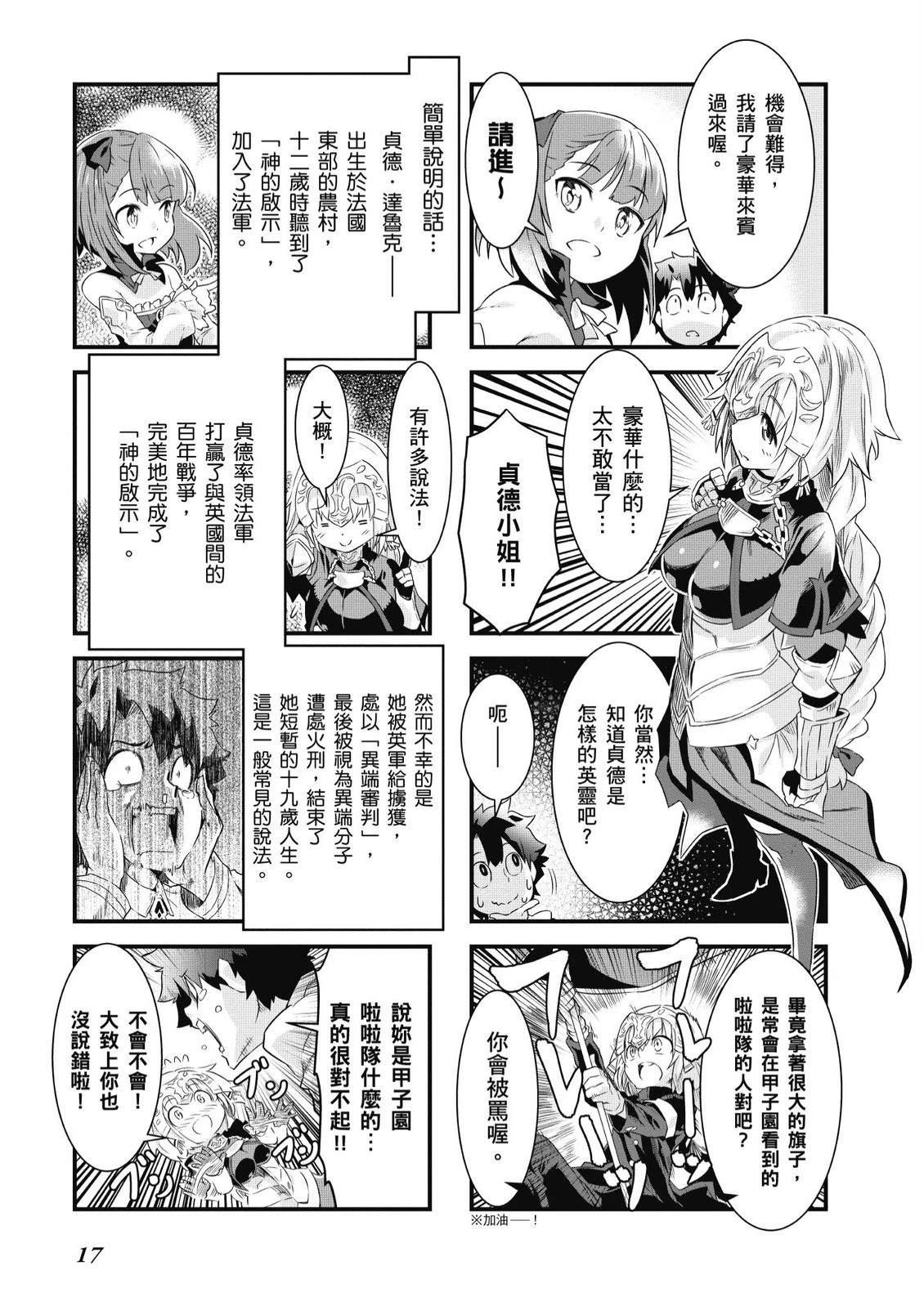 第9卷18