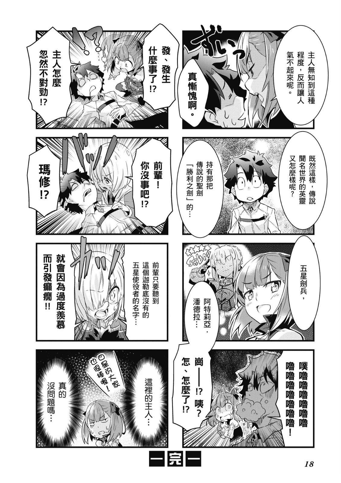 第9卷19