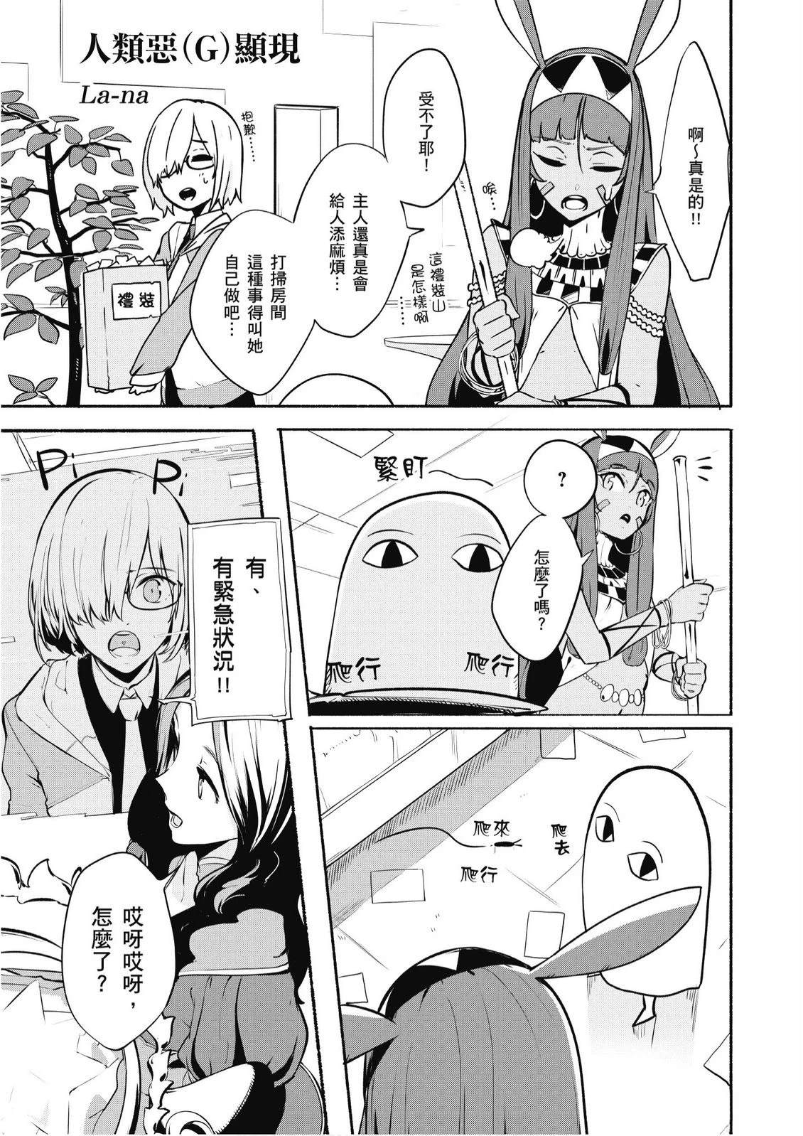 第9卷20