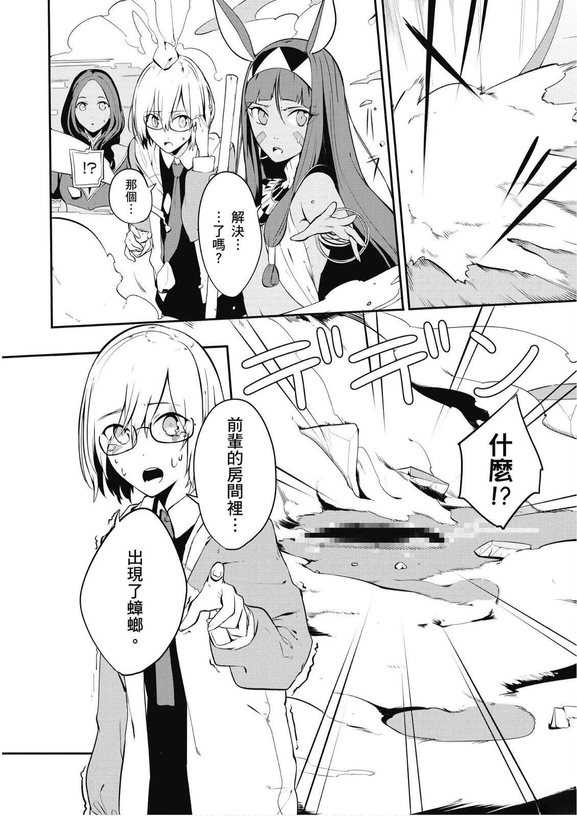第9卷21