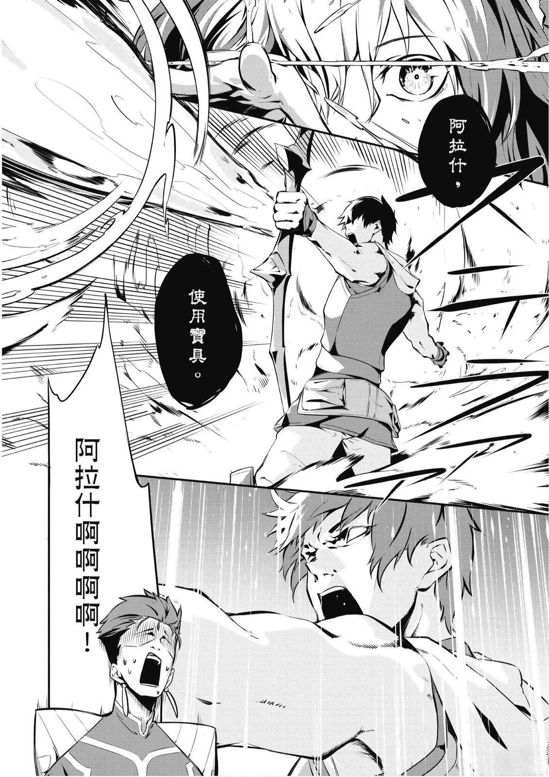 第9卷23