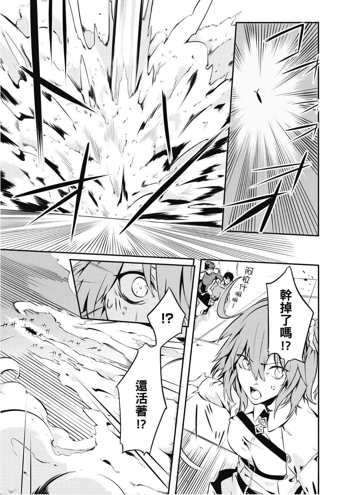 第9卷24