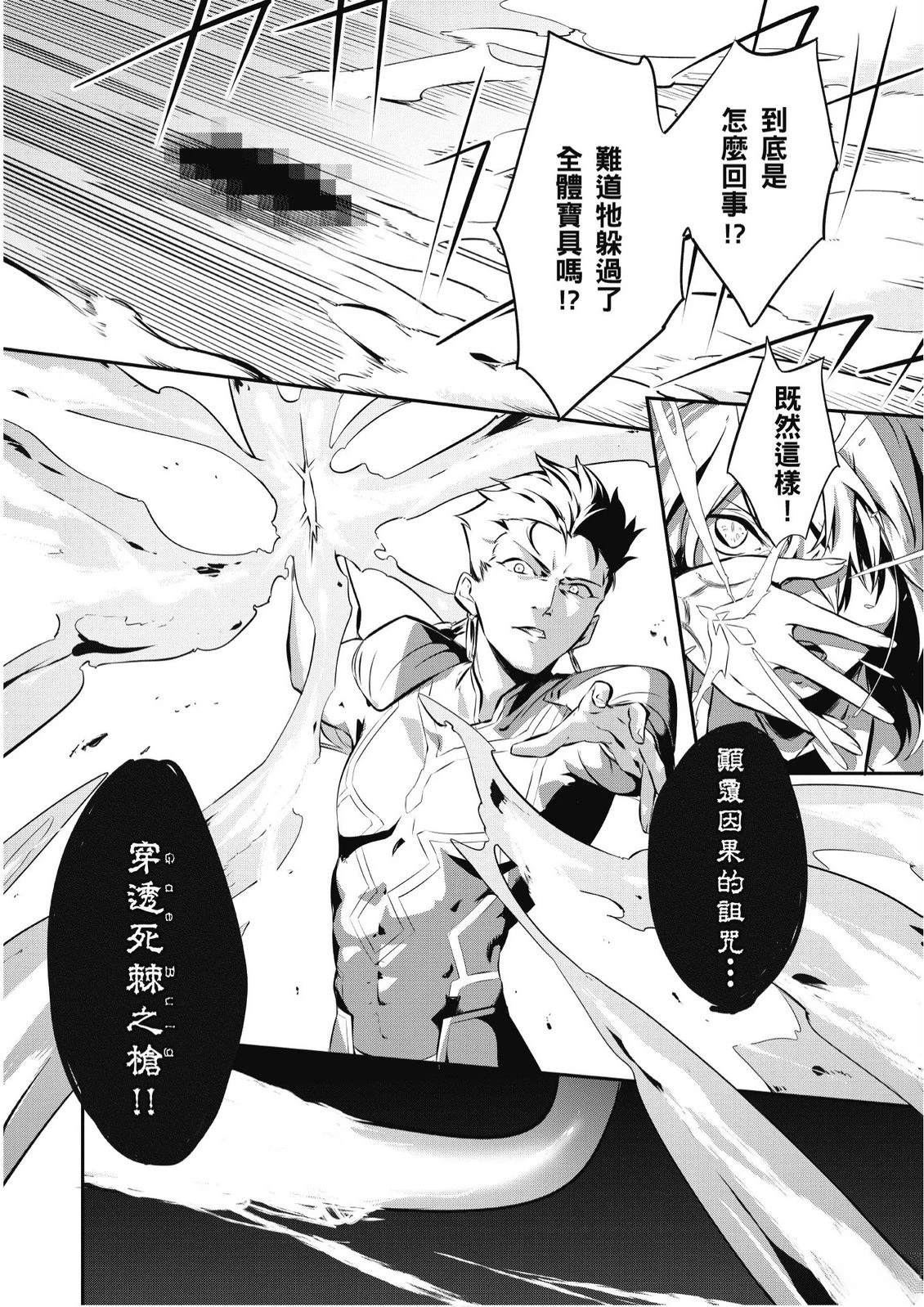 第9卷25