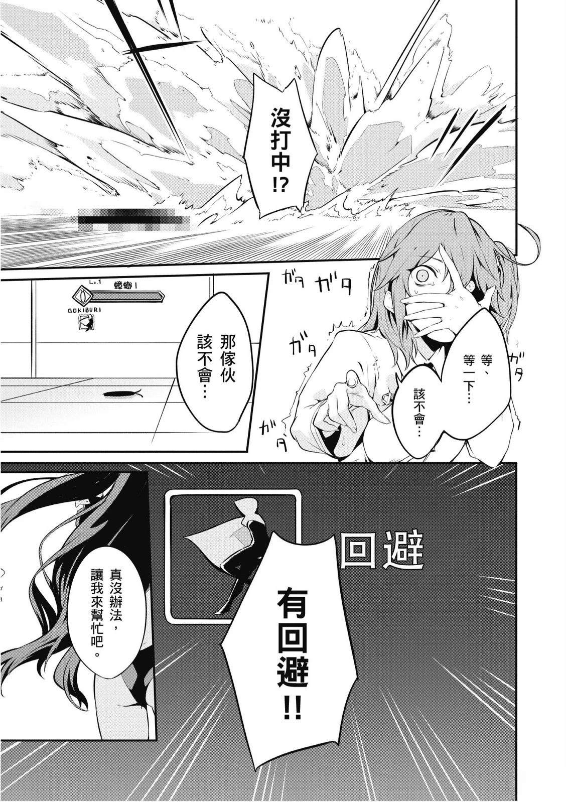 第9卷26