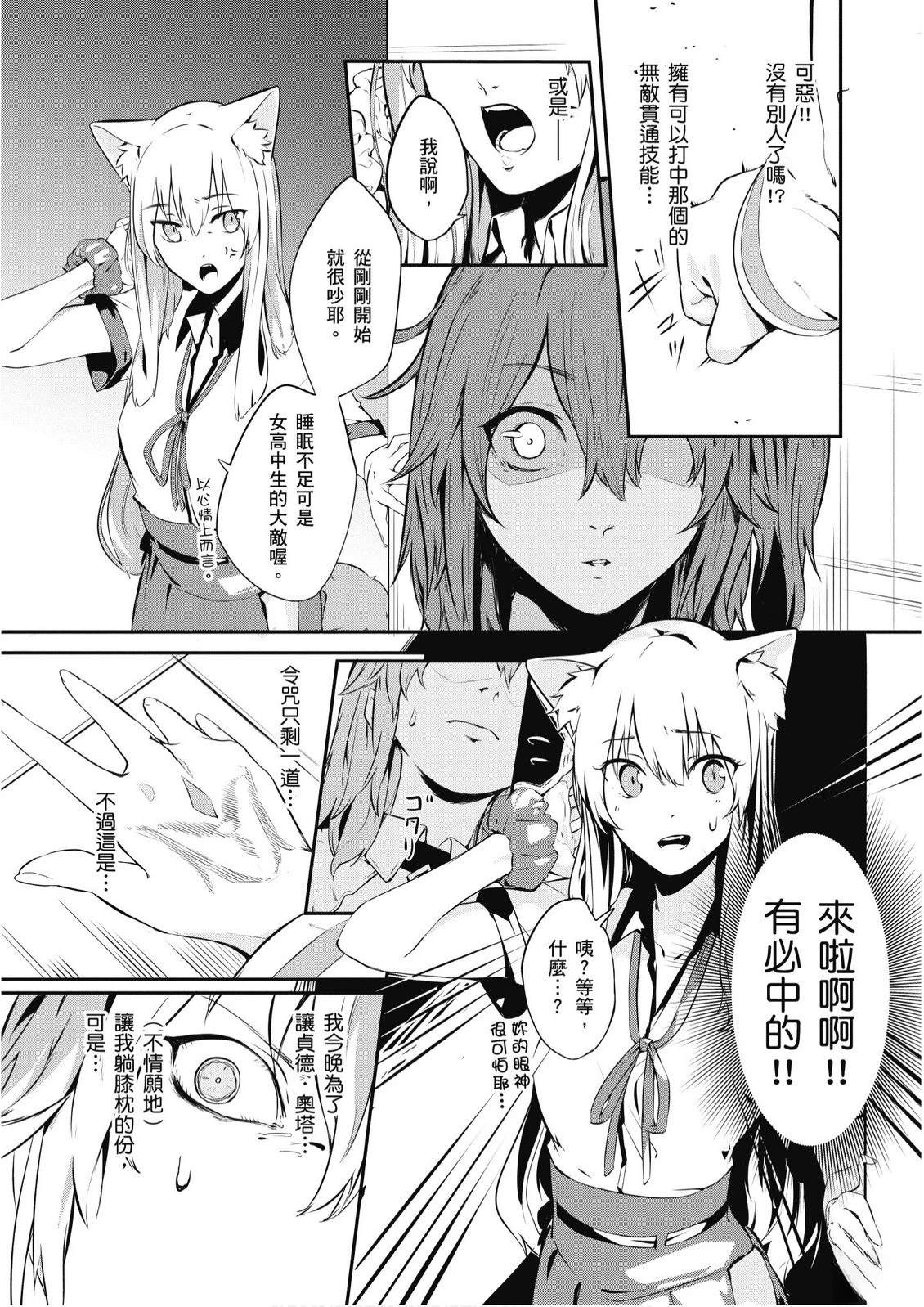 第9卷28