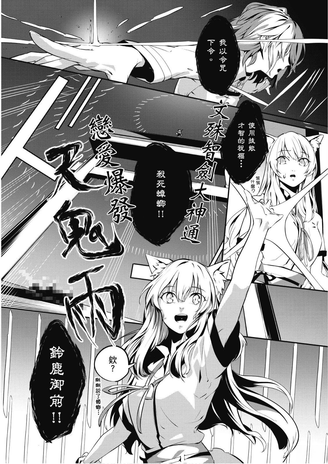 第9卷29