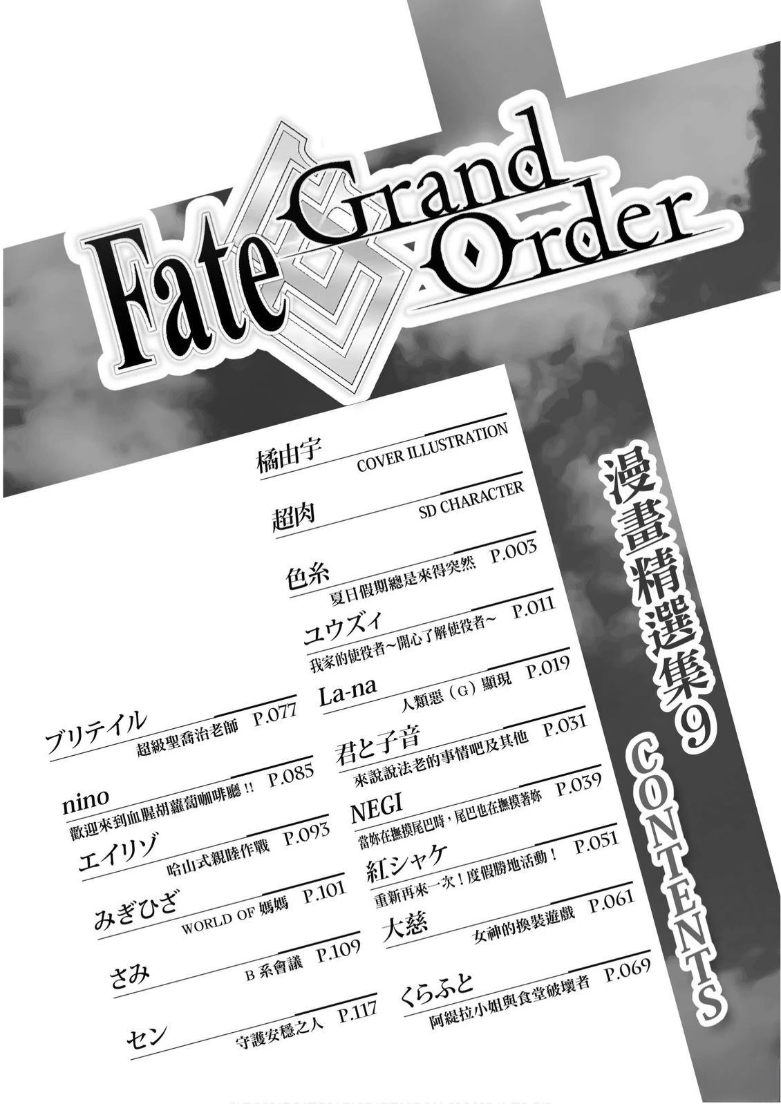 第9卷3