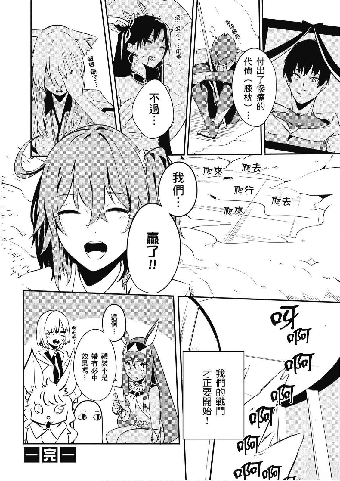 第9卷31