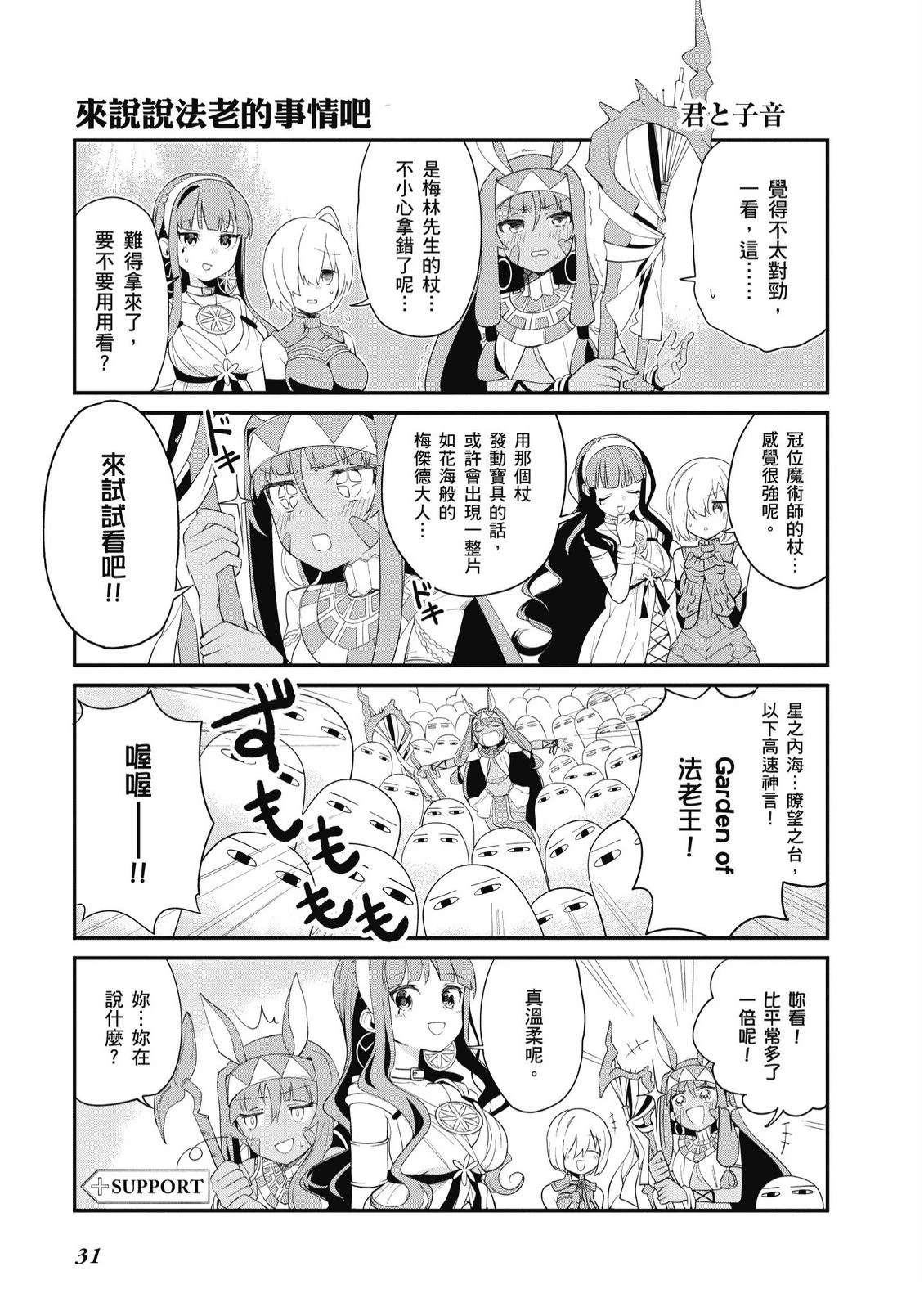 第9卷32