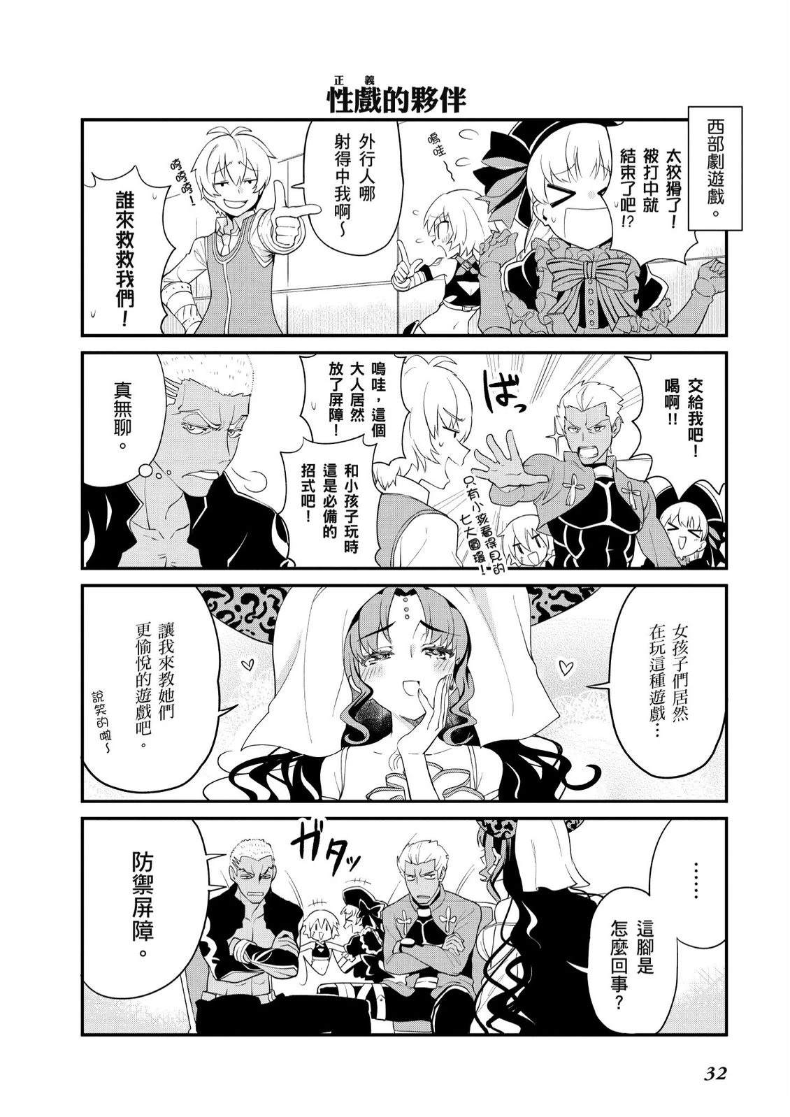 第9卷33