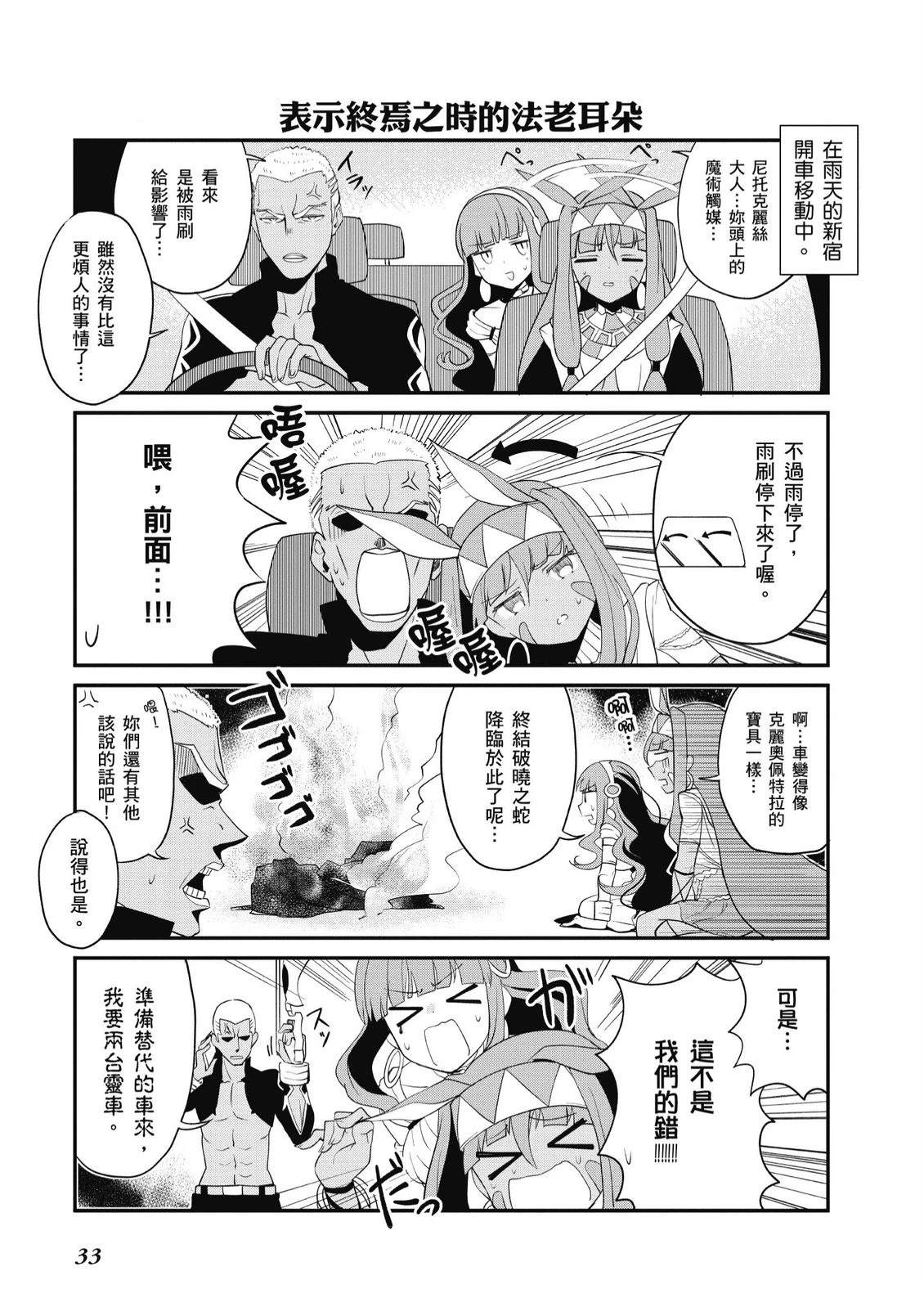 第9卷34