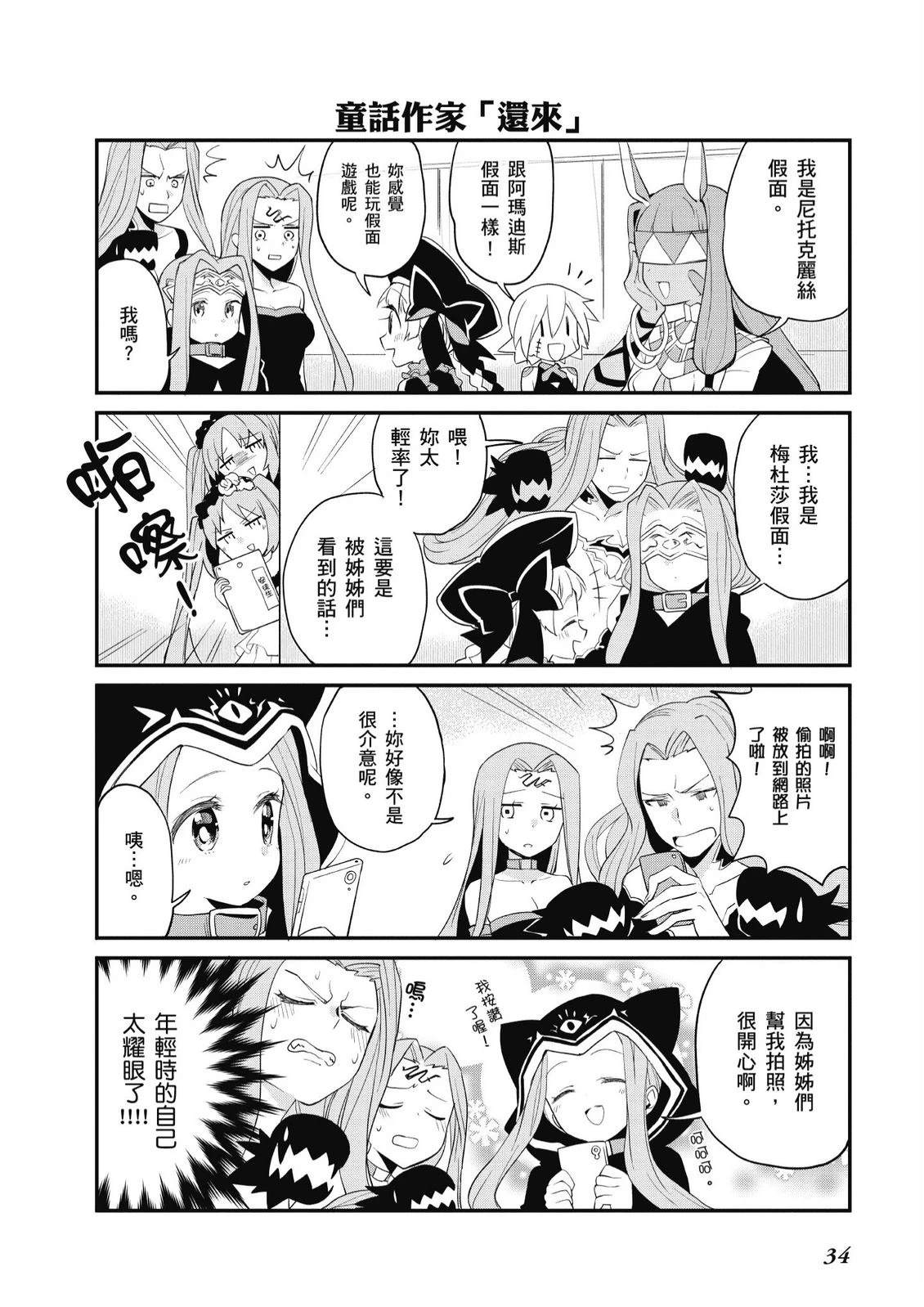 第9卷35