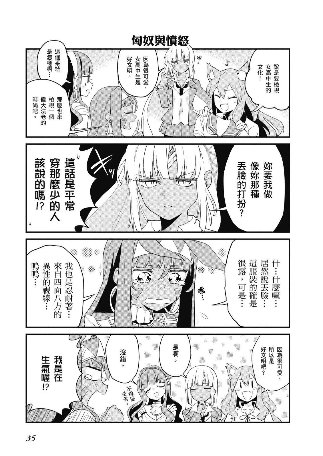 第9卷36