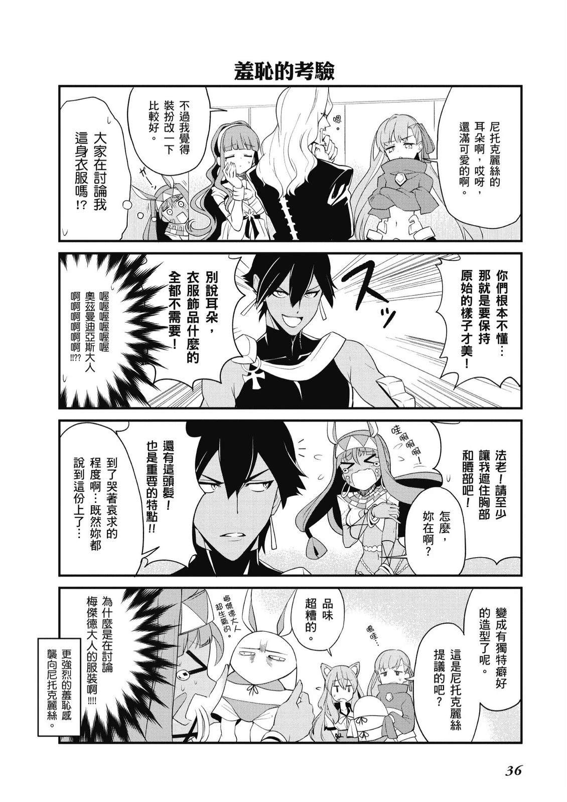 第9卷37
