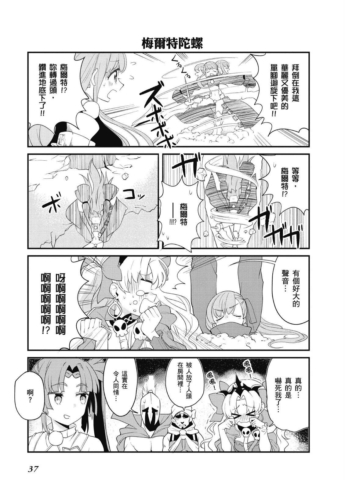 第9卷38