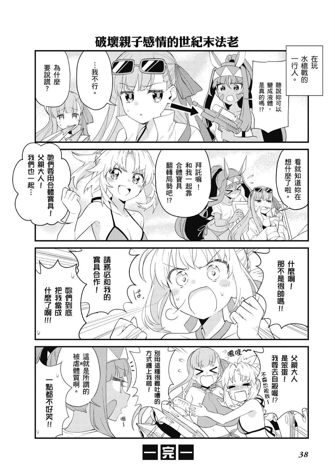 第9卷39