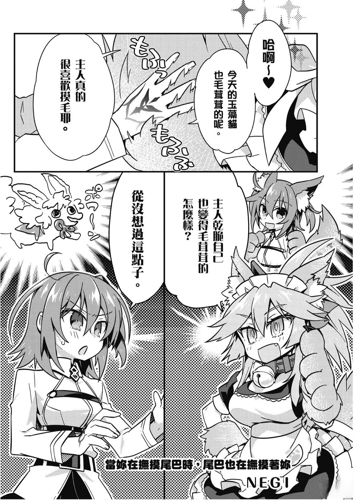 第9卷40