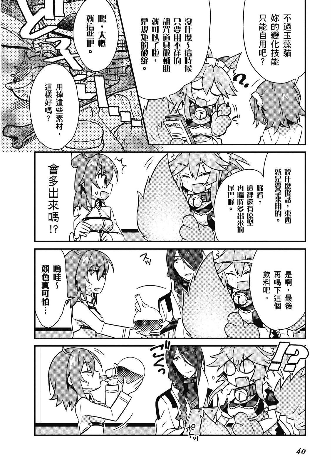 第9卷41