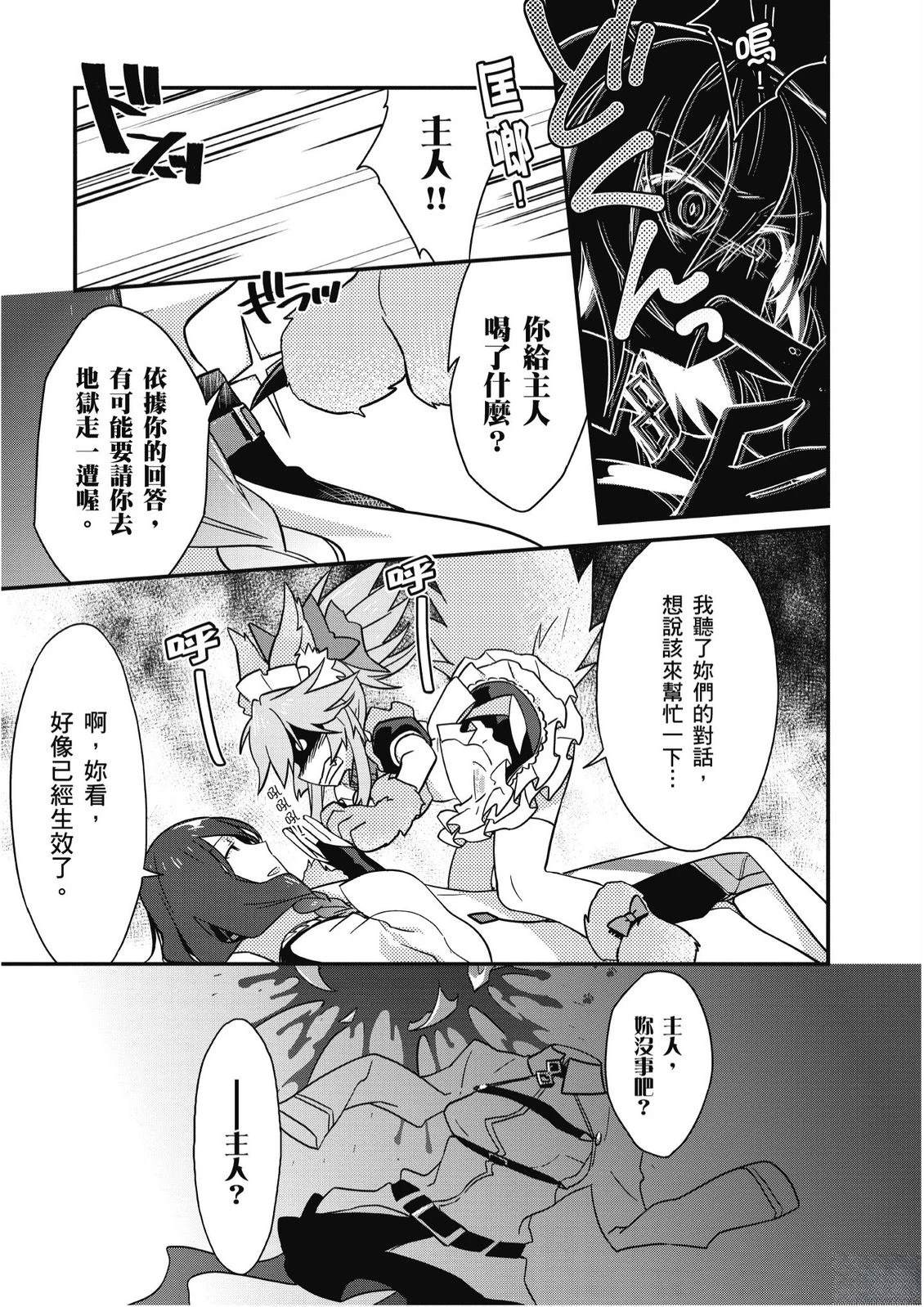 第9卷42