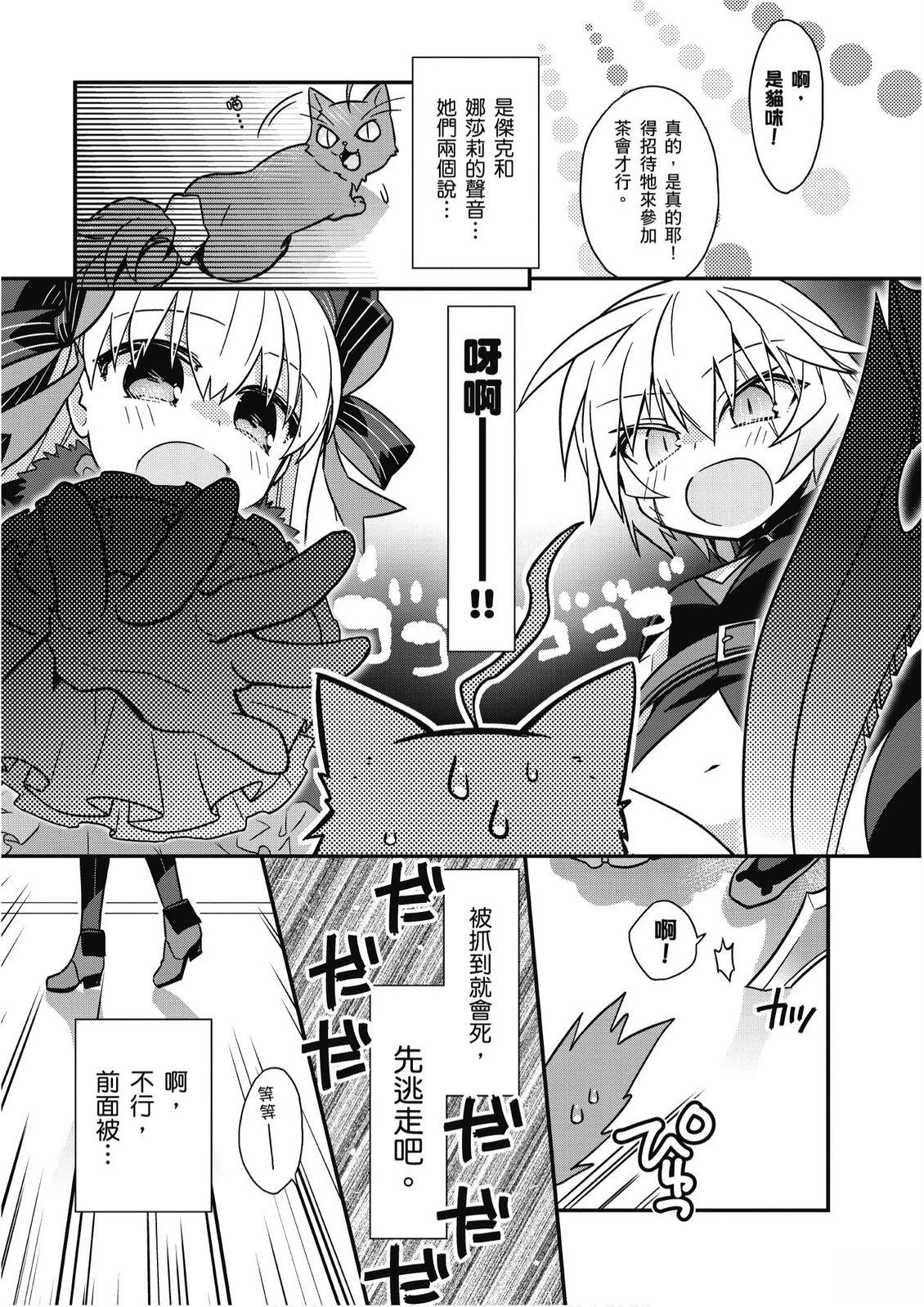 第9卷44