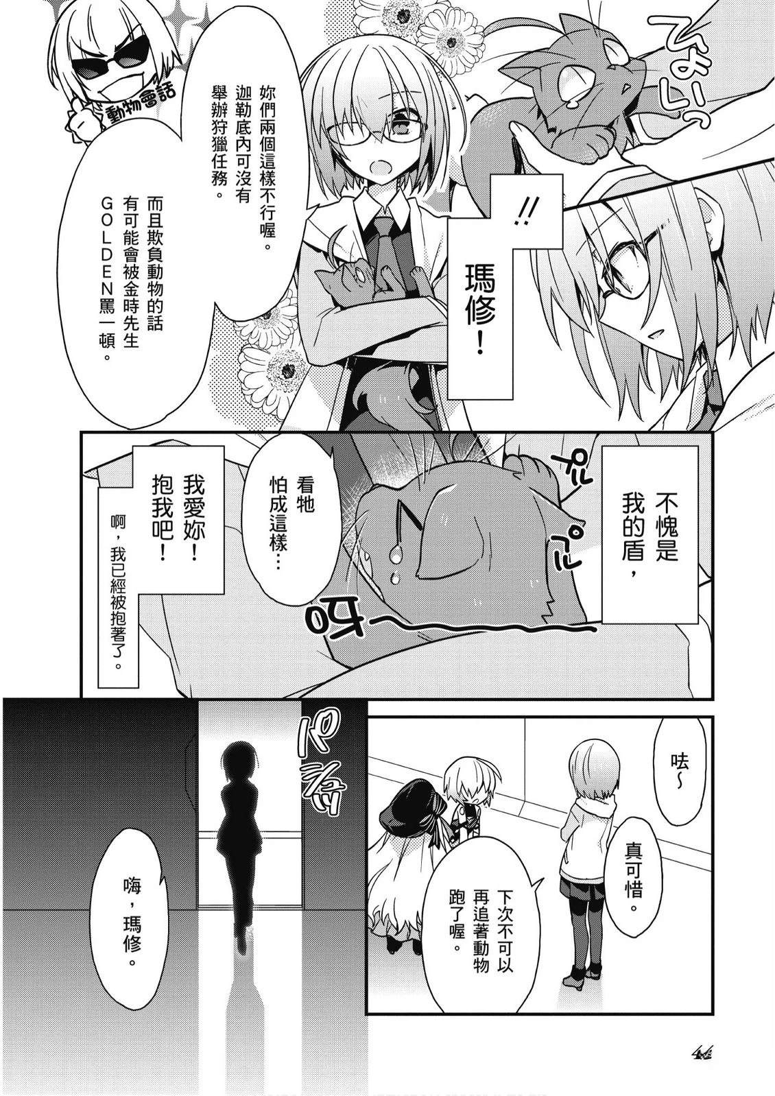 第9卷45