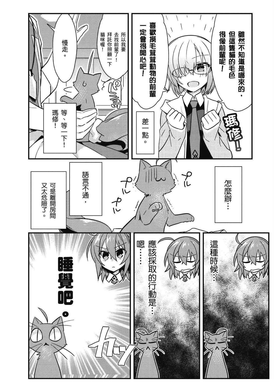 第9卷47