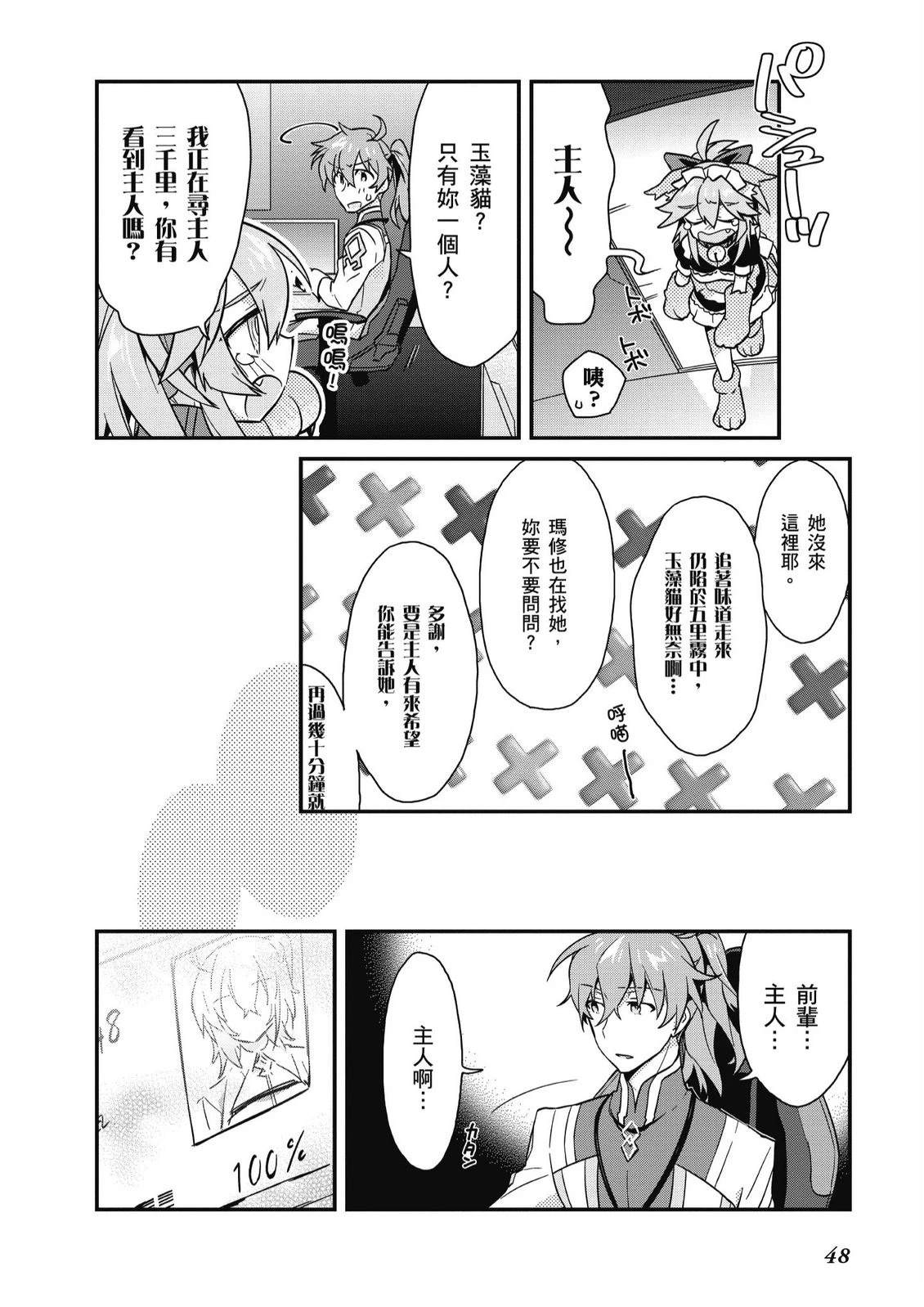 第9卷49
