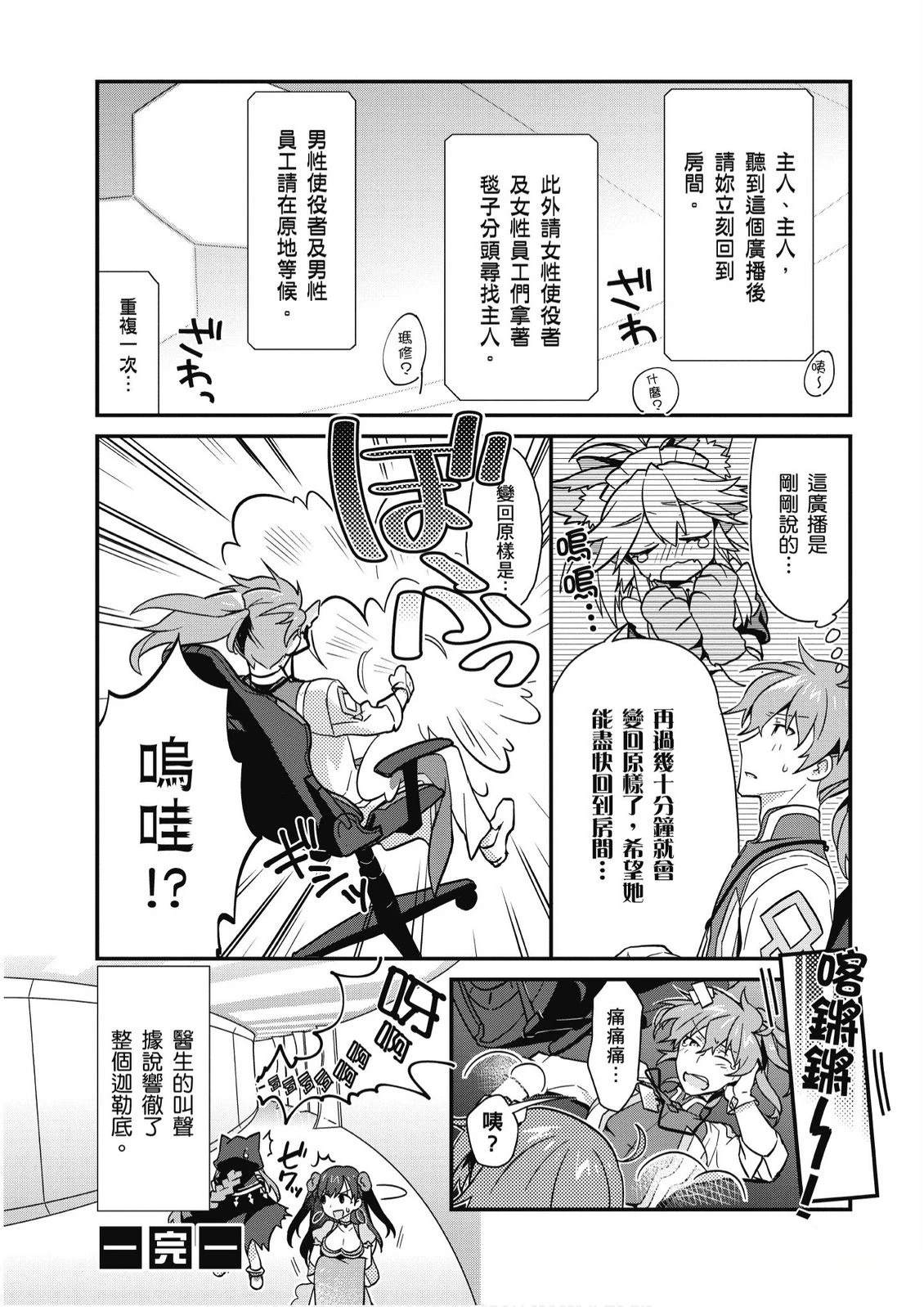 第9卷51