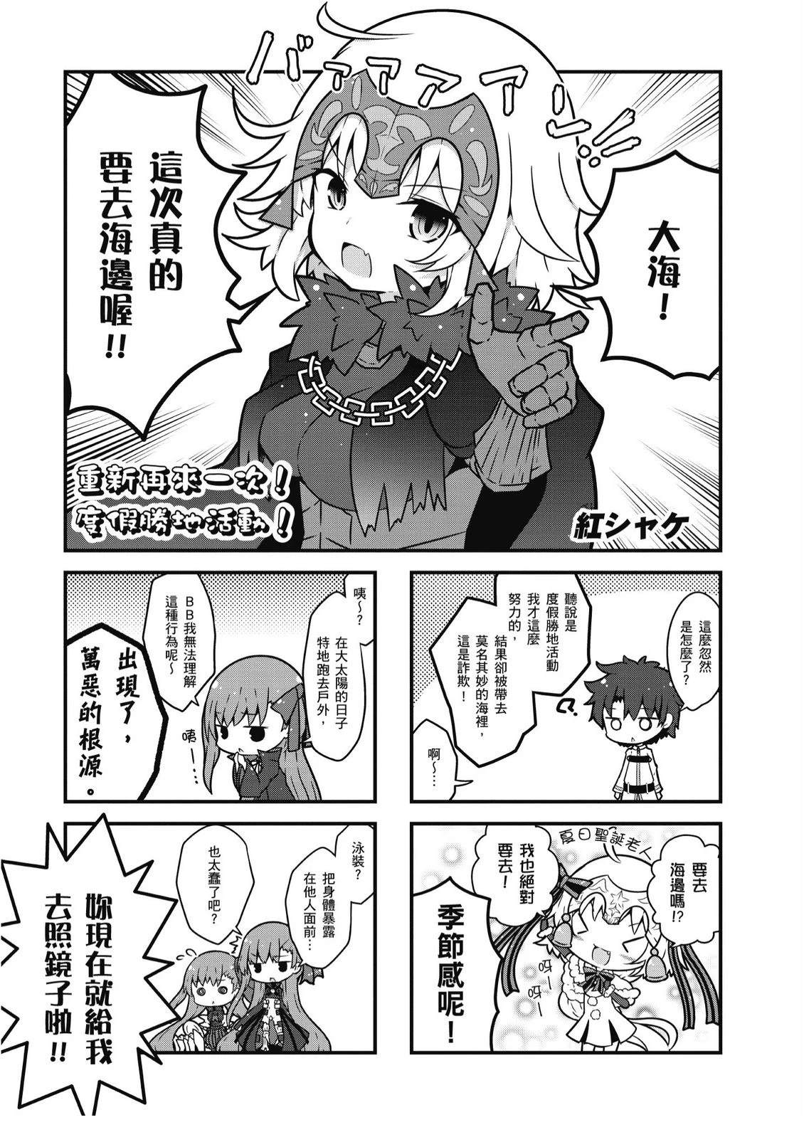 第9卷52