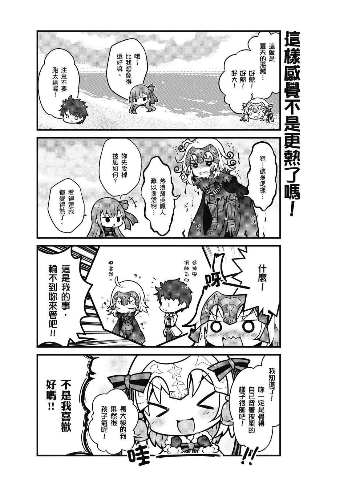 第9卷53