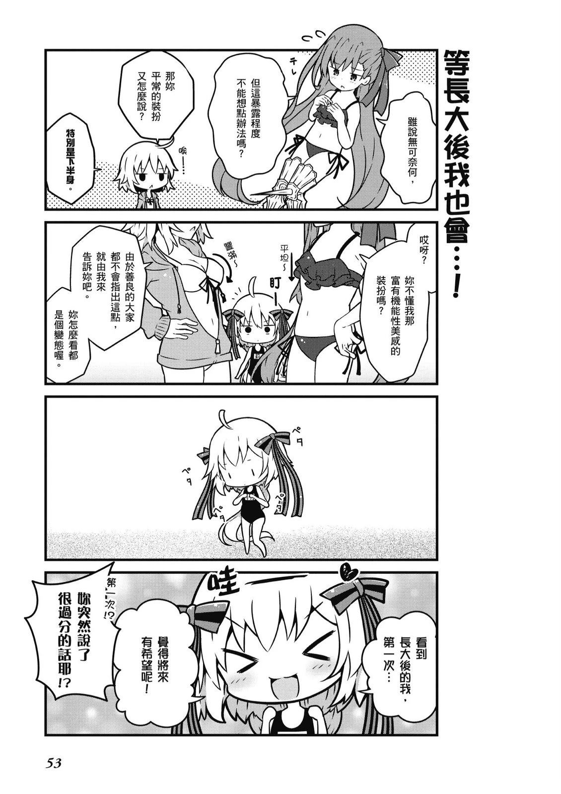 第9卷54