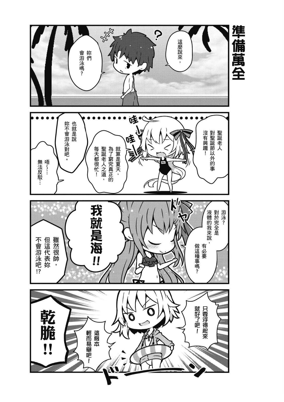 第9卷55