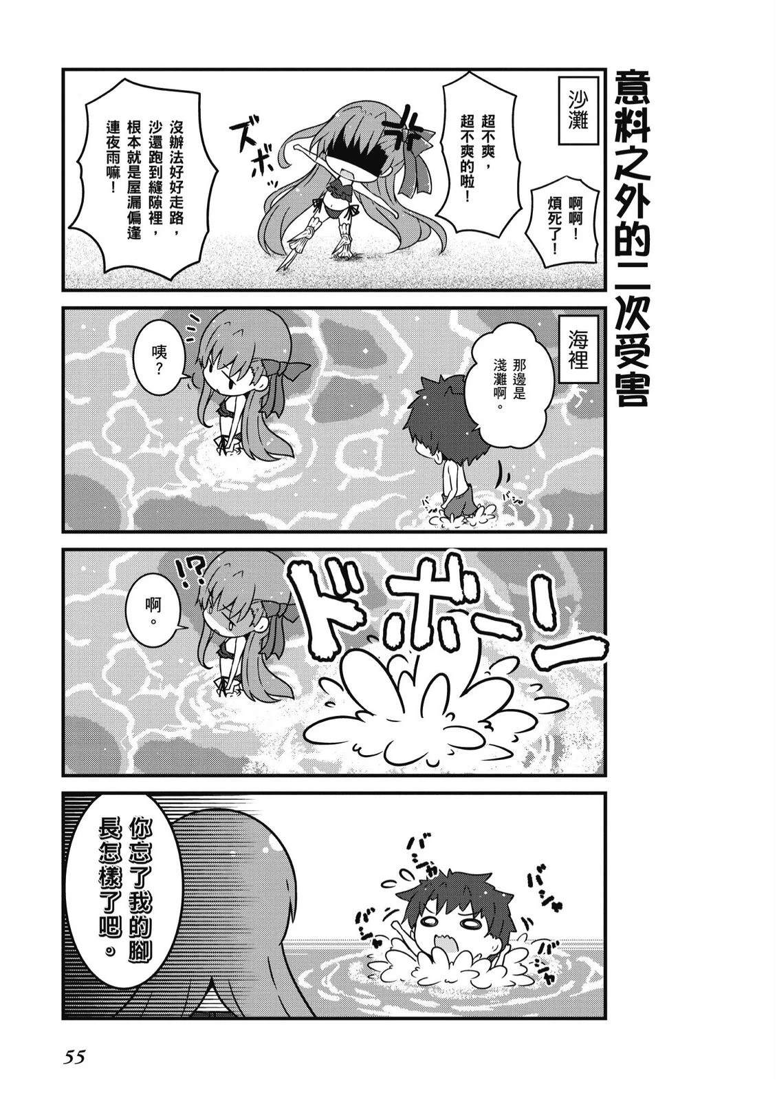 第9卷56