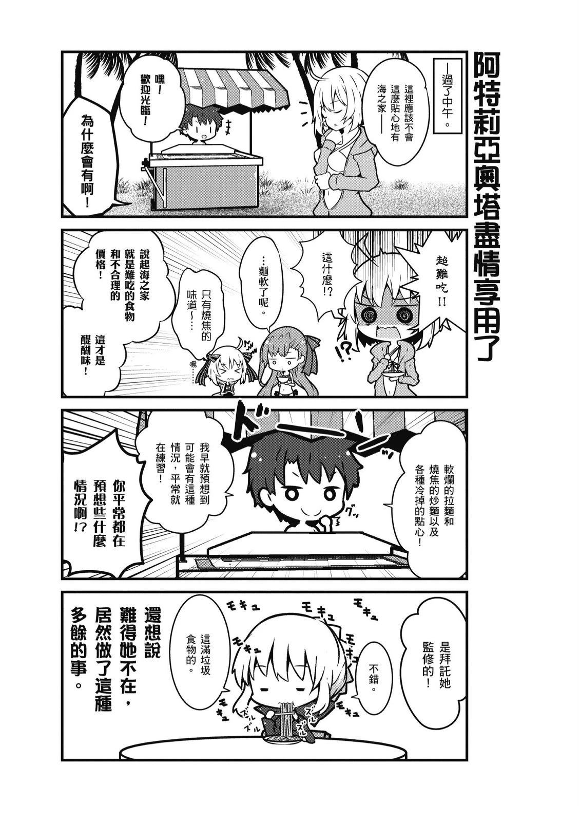 第9卷57