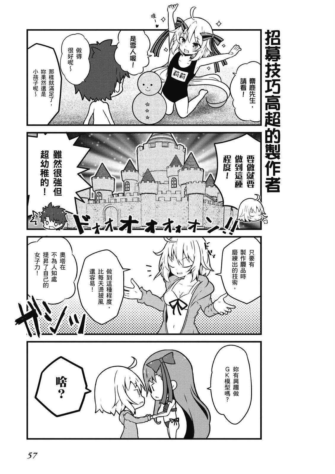 第9卷58