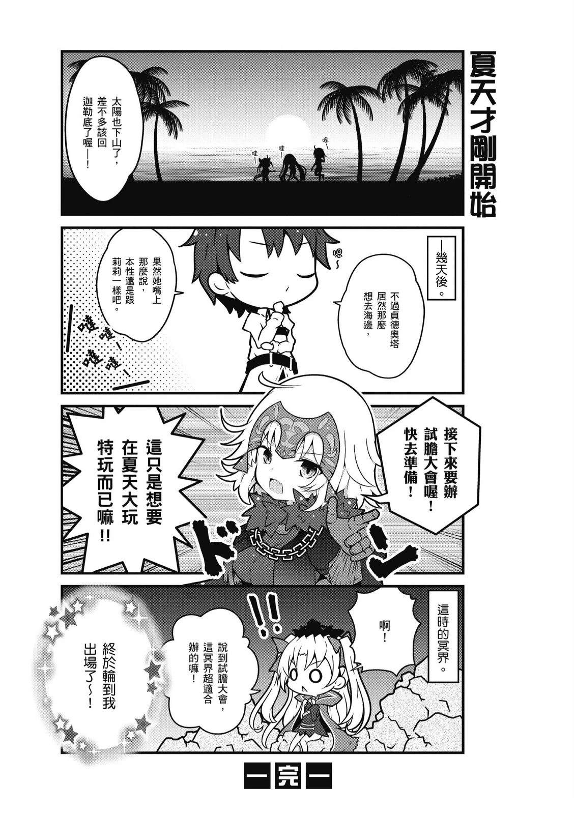 第9卷59