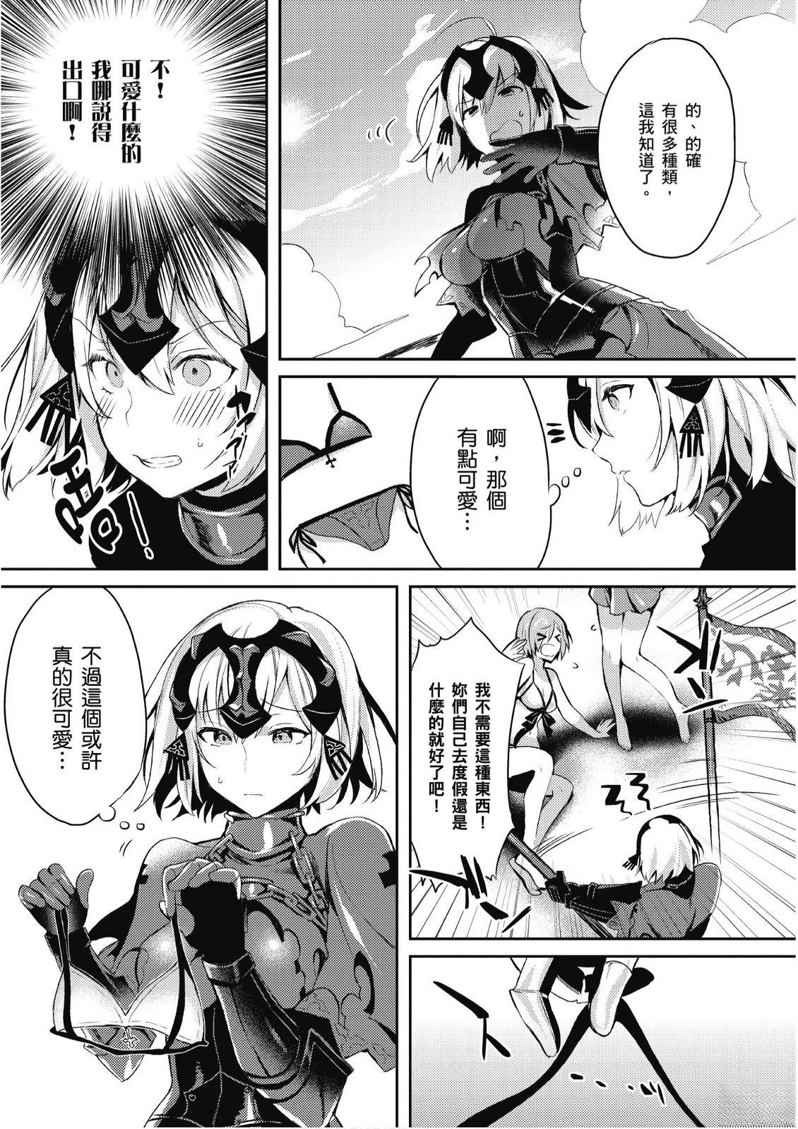 第9卷6