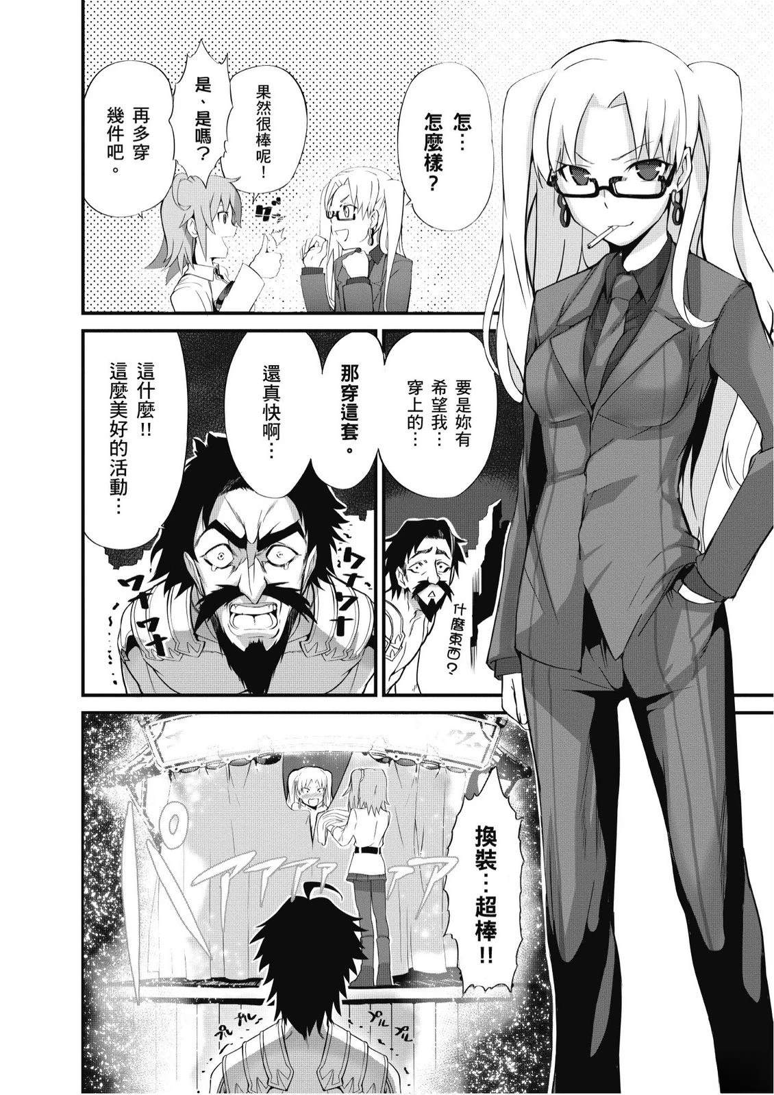 第9卷63