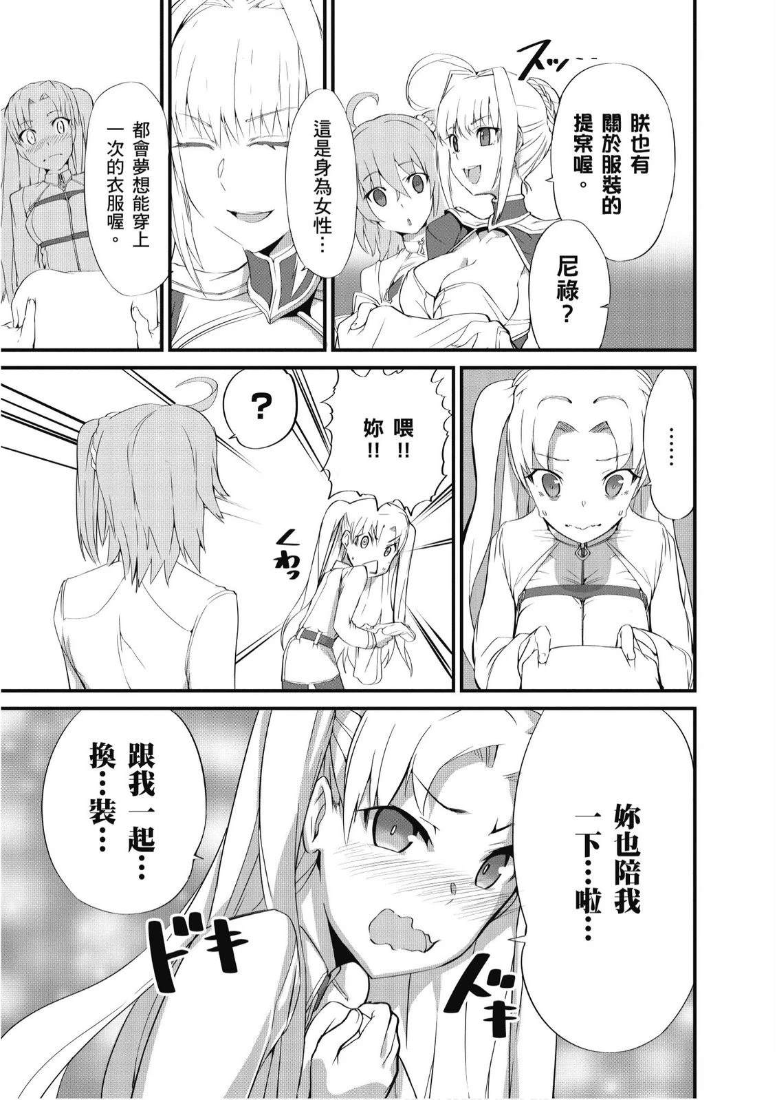 第9卷66