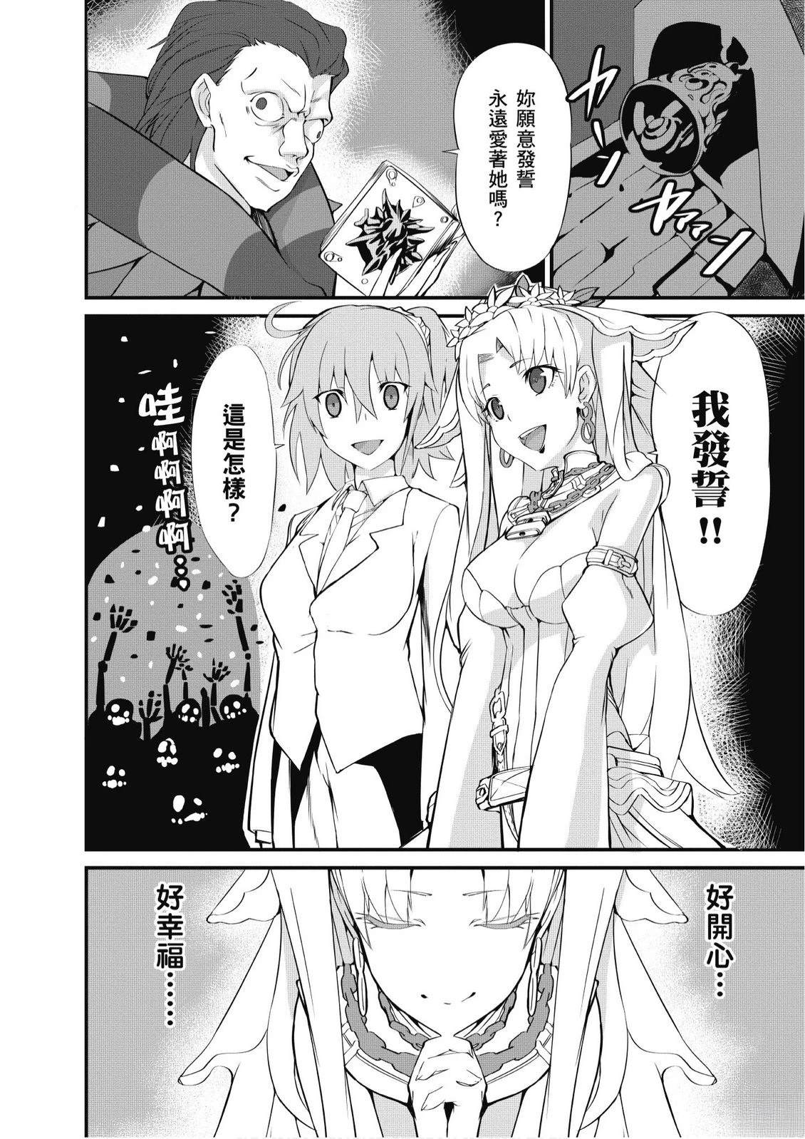第9卷67