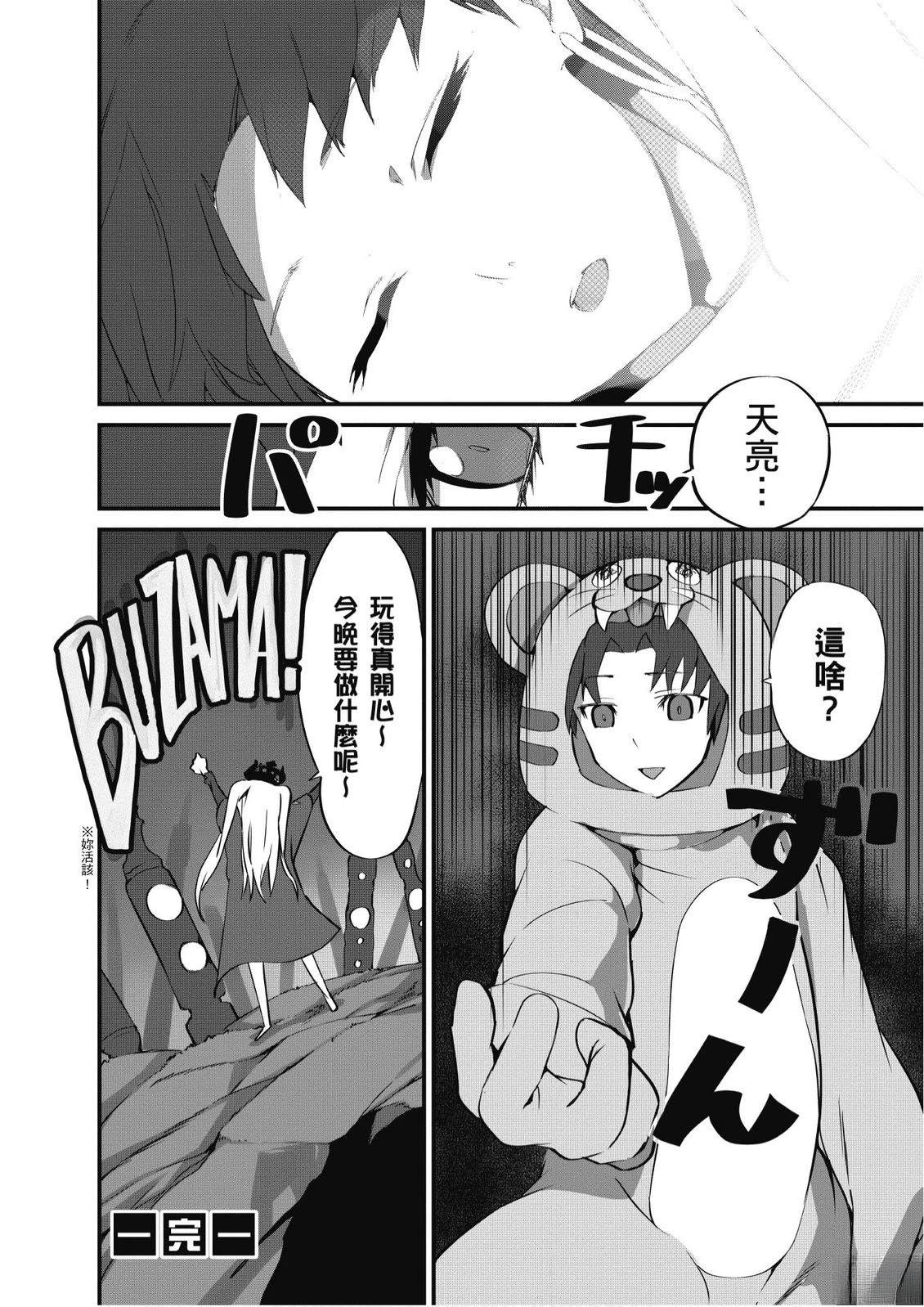第9卷69
