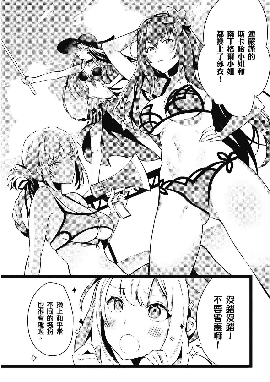 第9卷7