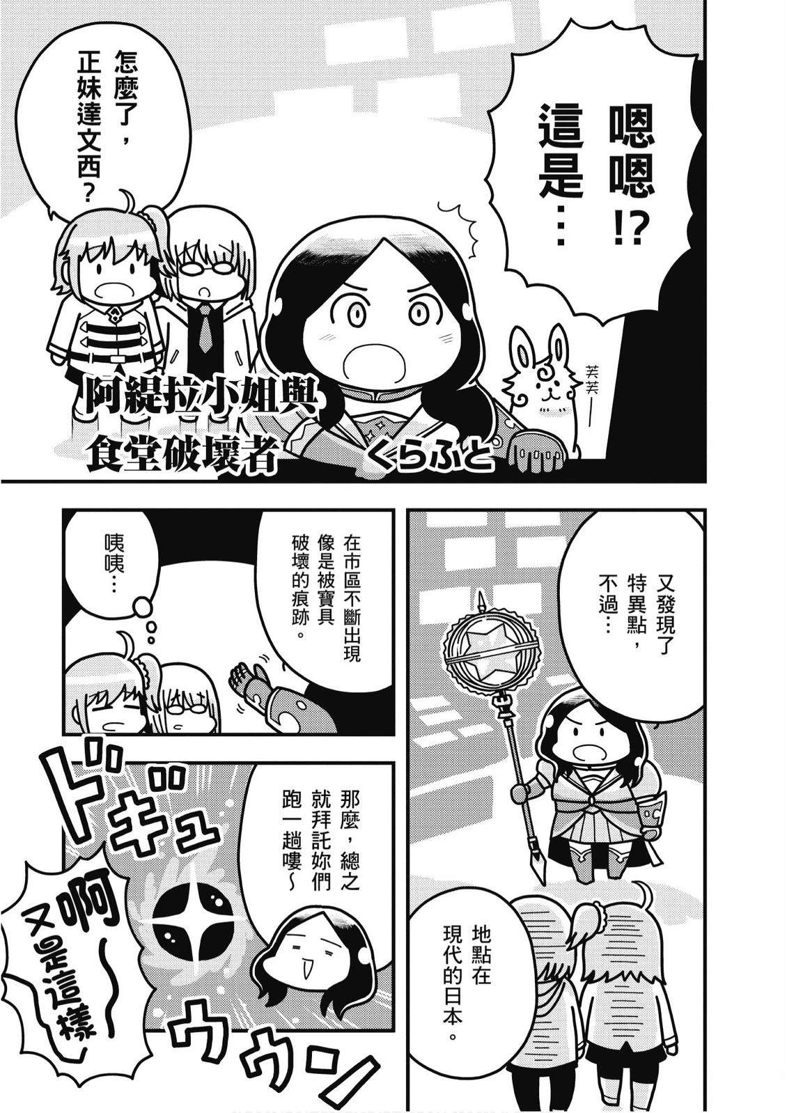 第9卷70