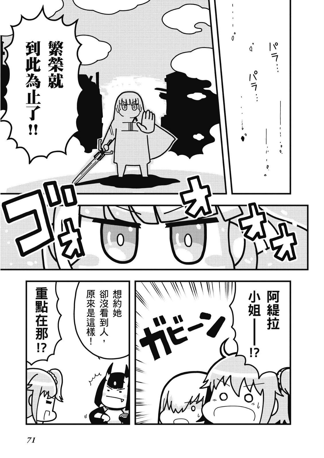 第9卷72