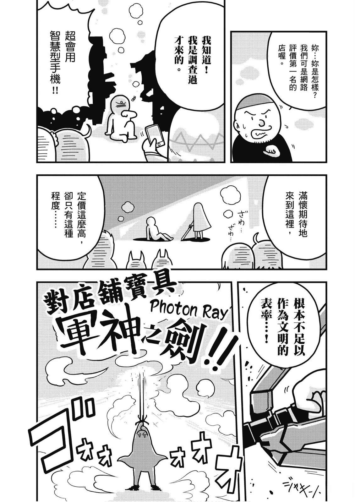第9卷73