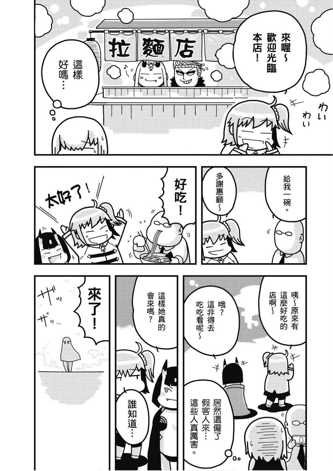 第9卷75
