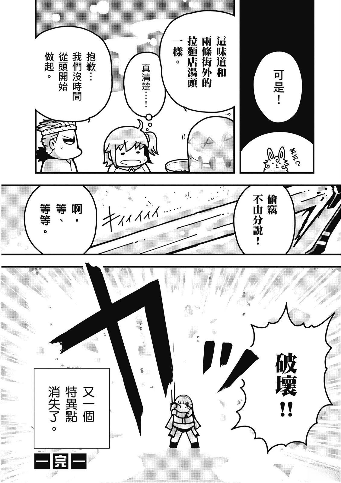 第9卷77