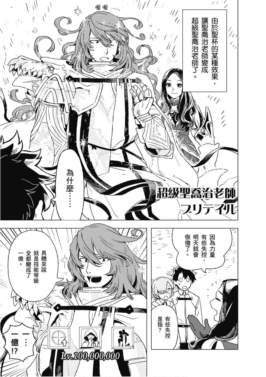 第9卷78